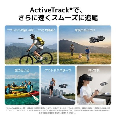 DJI Neo 2 Fly More Combo 4K Drone 151g Palm Takeoff Omnidirectional Sealed