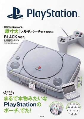 Official PlayStation 1 Logo Multi Pouch - Black (Japan Exclusive)