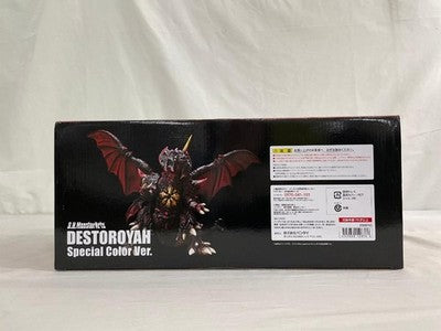 S.H.MonsterArts Destoroyah Perfect Form Special Color Godzilla 1995 Figure *3
