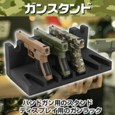 IMPACT Online Handgun/Model Gun Stand, Gun Rack, Display Case, Lightweight EVA