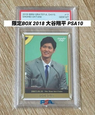 2018 BBM Shohei Ohtani PSA10 #17 Major League Challenge Press Conference