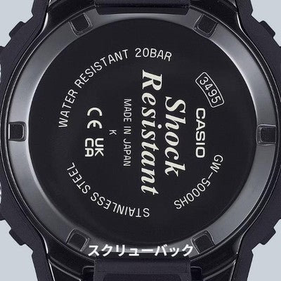 CASIO G-SHOCK GW-5000HS-7JF Tough Solar Radio-Controlled White Fabric Band