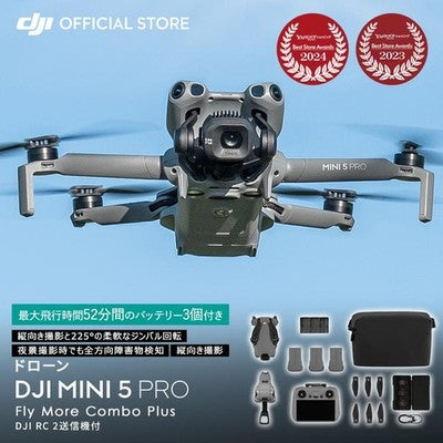 DJI Mini 5 Pro Fly More Combo Plus DJI RC 2 Full HD Video Transmission Drone 4K