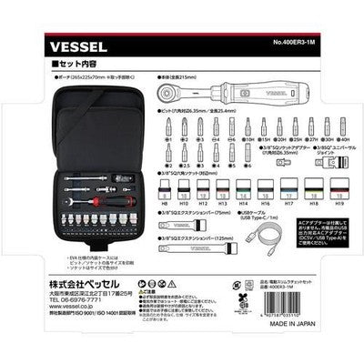 VESSEL 400ER3-1M Cordless Ratchet Set w/31 Socket Bits gift tool gift japan