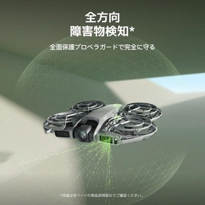 DJI Neo 2 Fly More Combo 4K Drone 151g Palm Takeoff Omnidirectional Sealed