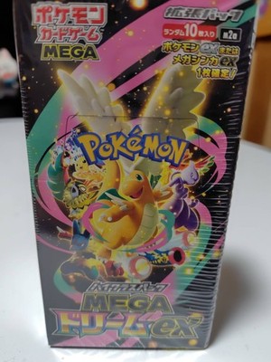 Pokemon Card Game Japanese MEGA High Class Pack MEGA Dream ex BOX Sealed