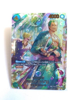 Zoro & Sanji SP Parallel PRB02-006 Egghead Crisis ONE PIECE Card