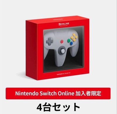 Set of 4 Nintendo 64 Controller Online Exclusive for Nintendo Switch Gray