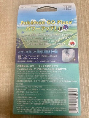 NEW SEALED Nintendo Pokemon Go Plus + Wristband Accessory poke ball monster