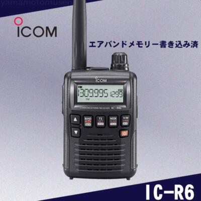 NEW ICOM IC-R6 0.100-1309.995MHz Wide Band UNBLOCKED Handy Receiver
