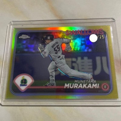 2024 Topps Chrome Murakami Munetaka Limited Edition /75 Tokyo Yakult Swallows