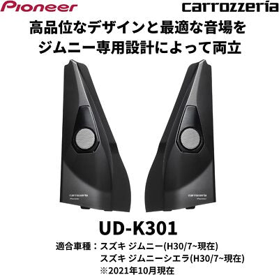 Bargain Pioneer Tweeter Speaker Kit UD-K301 for SUZUKI Jimny & Jimny Sierra
