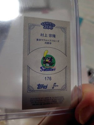 Munetaka Murakami #176 2024 Topps 206 NPB Nippon Professional Baseball japan