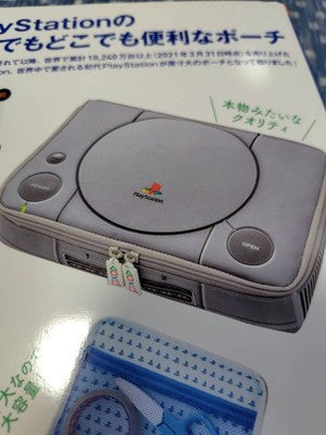 【BLUE】NEW Pouch Only Multi Pouch of the First PlayStation BOOK from JAPAN acs