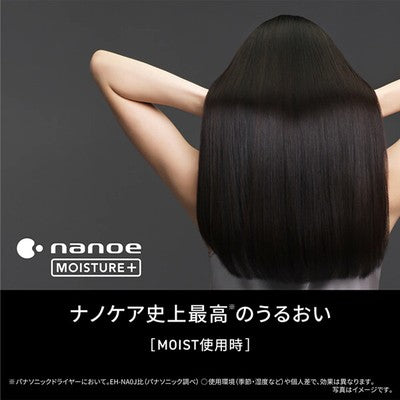 Panasonic EH-NC80-T Hair Dryer NanoCare ULTIMATE Special Edition  Japan 2024 NEW