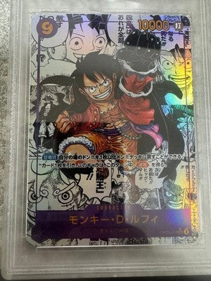 Monkey D. Luffy OP09-119 Parallel One Piece Card Game Alt Art Japanese *8