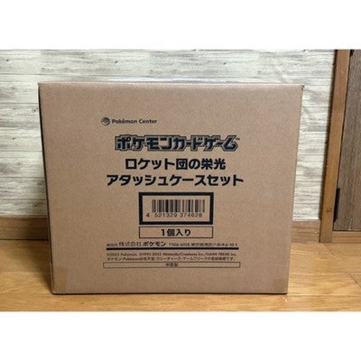 Pokemon TCG Team Rocket's Glory Special Attache Case Set - 30 Packs