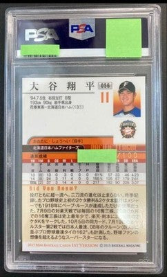 Limited Edition 100 PSA8.5 Shohei Ohtani BBM 2015 Parallel Gold Foil Autograph