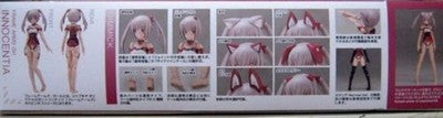Frame Arms Girl Innocentia Height color separated plastic FG023 gift japan