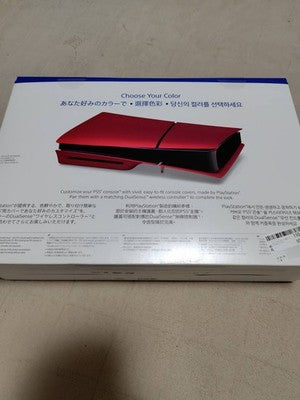 PS5 cover for PlayStation Slim Volcanic Red Monster Hunter Wilds Limited Edition