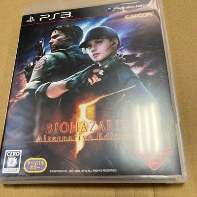 Sony PS1 Resident Evil Biohazard 15th Anniversary Box LE Rare PS3 gift