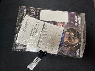 Tokyo Marui Sentinel Nine Leon Model Resident Evil Limited Edition Gun *4
