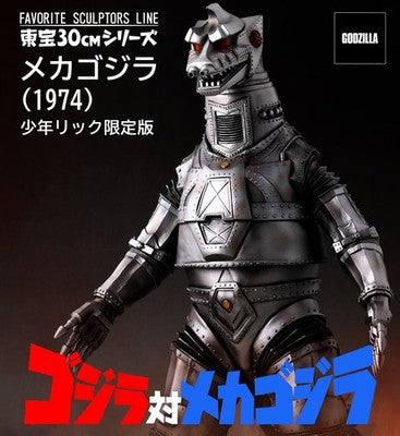 Mechagodzilla 1974 FAVORITE SCULPTORS Line 30cm Series Shonen Limited Edition