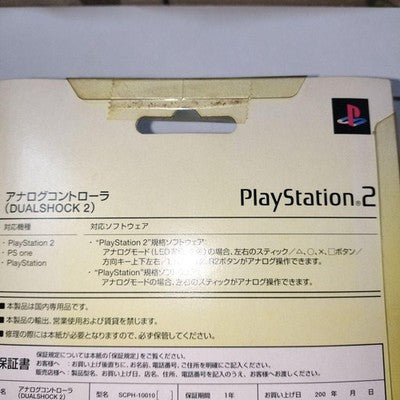 PS2 Controller DualShock 2 Ocean Blue Clear Official Sony PlayStation 2