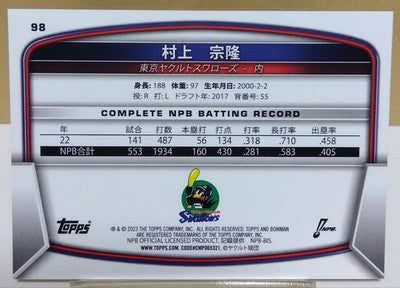 2023 Topps Bowman NPB Munetaka Murakami Gold Parallel /50 #34/50 Trading Cards