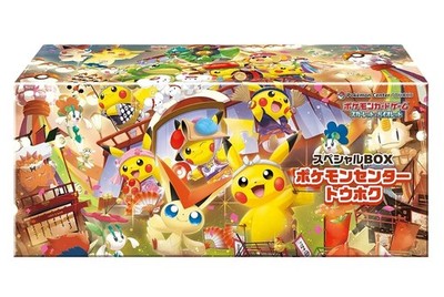 Pokemon center Tohoku Hiroshima Fukuoka Special Box set w/Promo card Pikachu