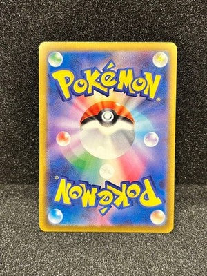 2025 Pokemon Card N Zoroark EX SAR MEGA Dream EX 242/193 Trading Cards