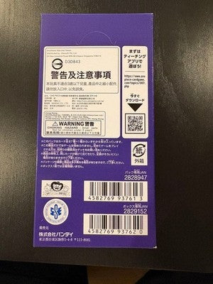 One Piece Card Game Extra Booster EB-04 EGGHEAD CRISIS 1 Box w/tape Bandai