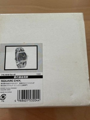 Square Enix Fullmetal Alchemist Full Metal Watch Automatic Wristwatch