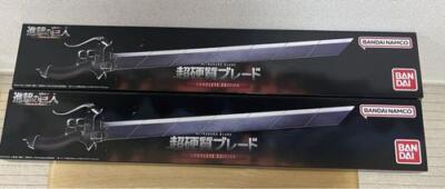 super Rare Attack on Titan Ultrahard Blade COMPLETE EDITION Set of 2 Near Mint