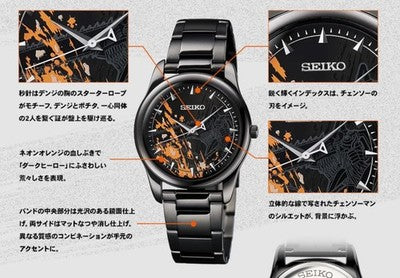 SEIKO Chainsaw Man Collaboration Watch Denji Pochita Anime From Japan