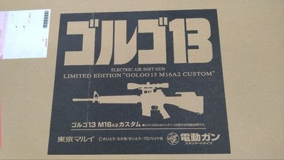 Tokyo Marui Electric Gun M16 Golgo 13 Custom 40th Anniversary Model M16A2 *4