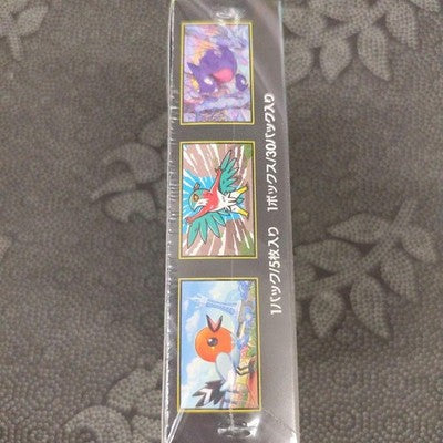 Pokemon Card Game MEGA Expansion Pack "Munix Zero" Box (with shrink wrap)