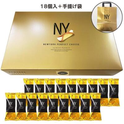 TokyoNEWYORK PERFECT CHEESE New York Perfect Cheese Cookie (18 pieces) souvenir