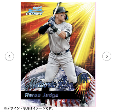 2025 Topps Bowman Chrome Baseball Mega Box - Factory Sealed MLB