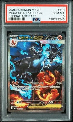 PSA 10 Pokemon Card Mega Charizard X ex SAR Inferno X PSA 10 Gem Mint Japanese