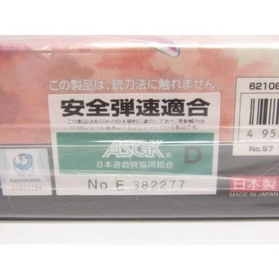 SAO Gun Gale Online AM.45 LLENN Vorpal Bunny Gas Blowback Pistol pink gift *7