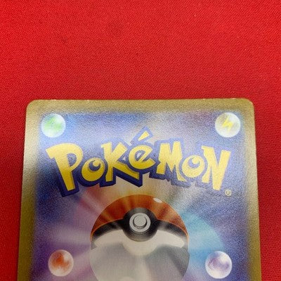 Pokemon Card Leafeon ex SAR 200/187 SV8a Terastal Festival ex Japanese