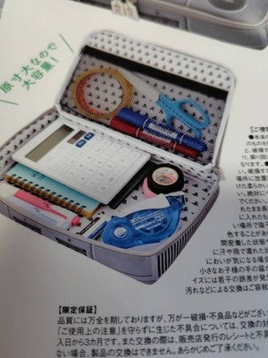 【BLACK】NEW Pouch Only Multi Pouch of the First PlayStation BOOK from JAPAN acs