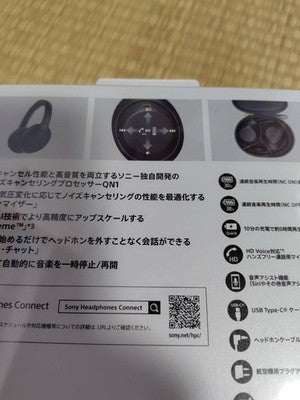 SONY Wireless Noise Canceling Headphones Black WH-1000XM4 B Bluetooth