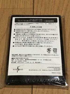 BIOHAZARD 5 Limited Edition Xbox 360 e-CAPCOM Exclusive Complete Set *2