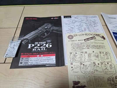 Tokyo Marui Sentinel Nine Leon Model Resident Evil Limited Edition Gun *5