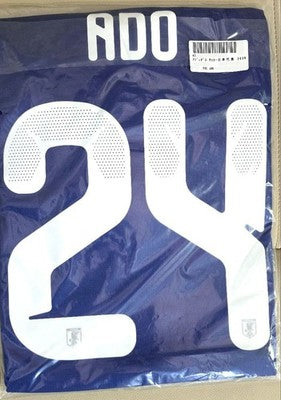 Ado Adidas Japan 2026 Home Replica Jersey Limited Edition XXL Size