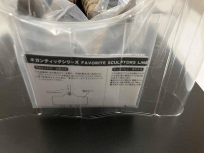 X-Plus Gigantic Series FAVORITE SCULPTORS LINE Baltan Alien Limited Edition