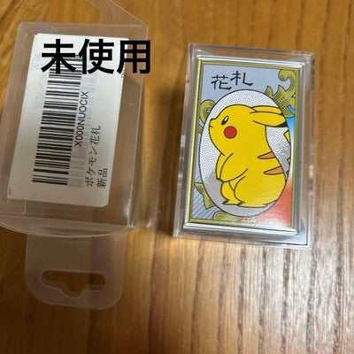 Rare Pokemon Hanafuda cards board game Nintendo Discontinued Hobby_12