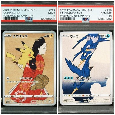 PSA10 PSA9 Pokemon Card Stamp Box Full Art Promo Japanese Pikachu & Cramorant